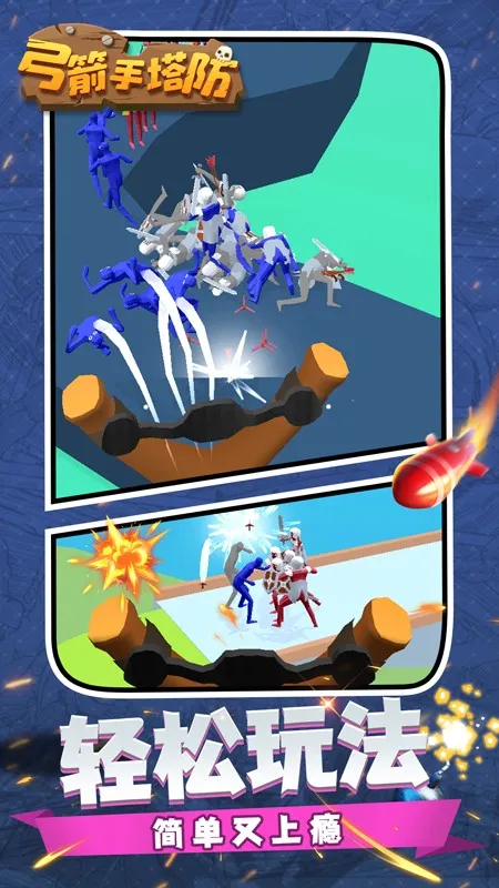 �����������ƽ��v0.3.157 ��׿���ͼ3