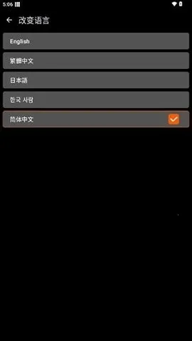 xe��ܸ�����(��Ϸ��������)v1.1 �ֻ����ͼ1