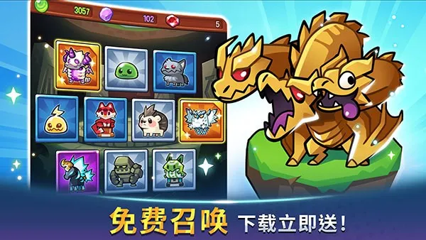 ������˵�ƽ������v1.107.2 ��׿���ͼ1