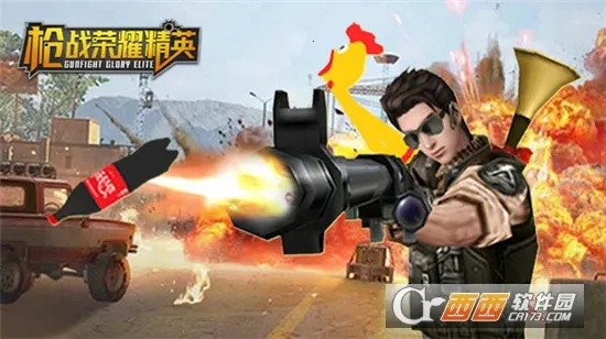 ǹս��ҫ��Ӣ���޽��������ʯv1.0 �ٷ������ͼ0