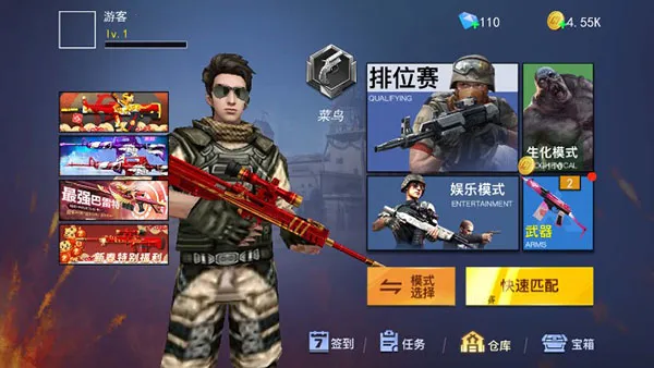 ǹս��ҫ��Ӣ���޽��������ʯ