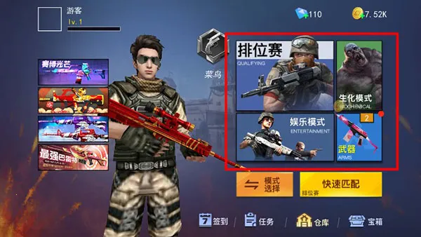 ǹս��ҫ��Ӣ���޽��������ʯ