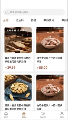 ���(��������ѡ��)v1.0.0 ��Ѱ��ͼ2