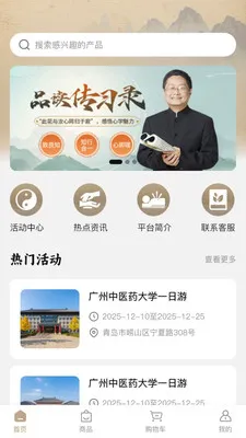 ���(��������ѡ��)v1.0.0 ��Ѱ��ͼ1