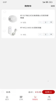 ��̩�����ѡ(��ȫ�����̳�)v1.0.1 �ֻ����ͼ3