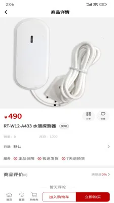 ��̩�����ѡ(��ȫ�����̳�)v1.0.1 �ֻ����ͼ0