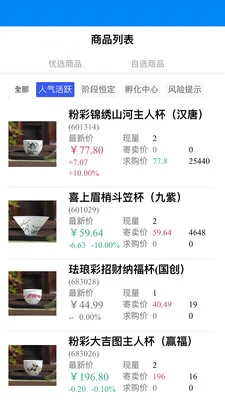 ��������2026���ذ�װv1.4.3 �ֻ����ͼ0