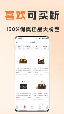 ��С�����(�ݳ�Ʒ����ƽ̨)v1.8.5 ��Ѱ��ͼ3