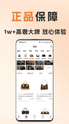 ��С�����(�ݳ�Ʒ����ƽ̨)v1.8.5 ��Ѱ��ͼ0