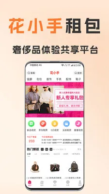 ��С�����(�ݳ�Ʒ����ƽ̨)v1.8.5 ��Ѱ��ͼ2