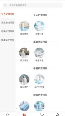 ��ǿ�豸(��ͥ����ƽ̨)v2.0 ��׿���ͼ2