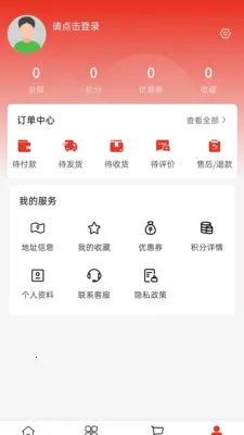 ��ǿ�豸(��ͥ����ƽ̨)v2.0 ��׿���ͼ0