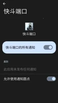 �춷�˿ڹ����(��Ϸ���ٹ���)v�춷�˿� �ٷ������ͼ1