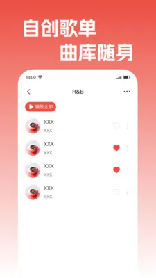 ��������������2026�ٷ����°汾v1.0.1 �ֻ����ͼ2