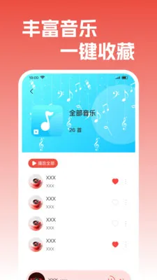 ��������������2026�ٷ����°汾v1.0.1 �ֻ����ͼ3