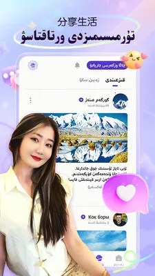 Sahna��������ֱ��2026�ٷ����°汾v1.9.3 ��Ѱ��ͼ2