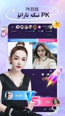 Sahna��������ֱ��2026�ٷ����°汾v1.9.3 ��Ѱ��ͼ1