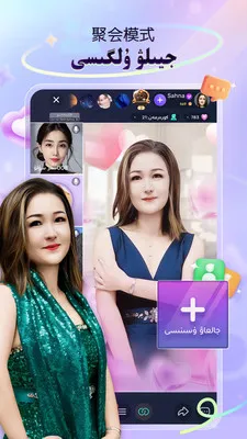 Sahna��������ֱ��2026�ٷ����°汾v1.9.3 ��Ѱ��ͼ3