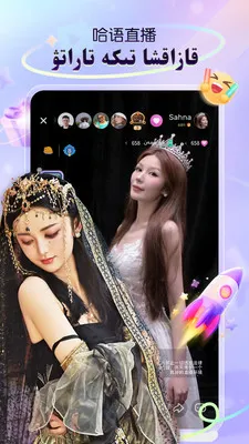 Sahna��������ֱ��2026�ٷ����°汾v1.9.3 ��Ѱ��ͼ0