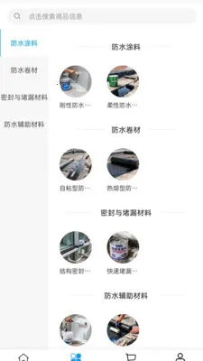 �Ʒ��Ƽ�(��ˮ����ƽ̨)v2.0 ��Ѱ��ͼ1