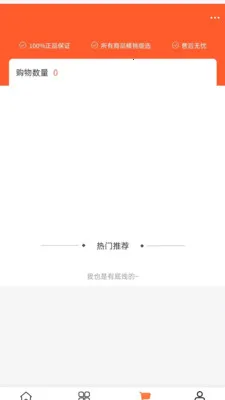 �B��ũ��2026�ٷ�����v2.0 ��Ѱ��ͼ2