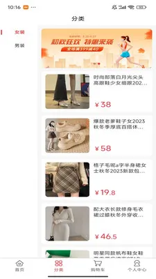 �۱���԰(��������Ʒ��)v1.0.1 �ٷ������ͼ0