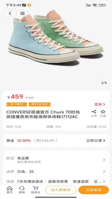 �۱���԰(��������Ʒ��)v1.0.1 �ٷ������ͼ2