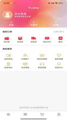 �۱���԰(��������Ʒ��)v1.0.1 �ٷ������ͼ1