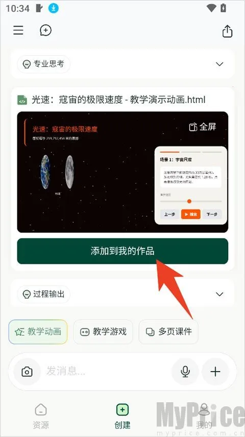 ������ʦ(��ʦAI���ι���)