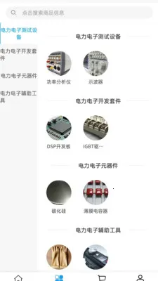 ���ŵ���2026���°汾v2.0 �ٷ������ͼ1