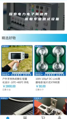 ���ŵ���2026���°汾v2.0 �ٷ������ͼ0