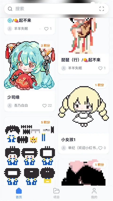 ���ϸ�����׿���ֻ���v1.5.45 �ٷ������ͼ3