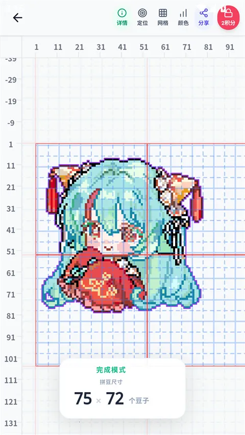 ���ϸ�����׿���ֻ���v1.5.45 �ٷ������ͼ2