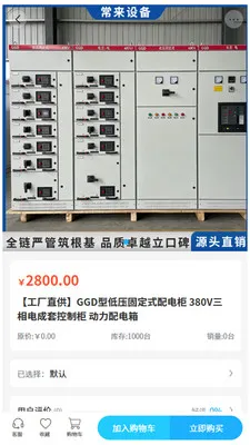 �����豸2026���ذ�װv2.1 ��׿���ͼ1