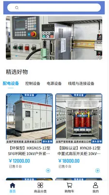 �����豸2026���ذ�װv2.1 ��׿���ͼ3