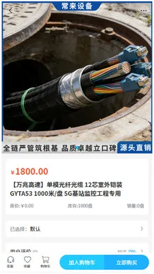 �����豸2026���ذ�װv2.1 ��׿���ͼ2