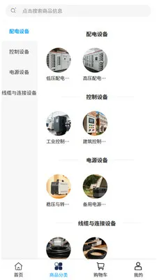 �����豸2026���ذ�װv2.1 ��׿���ͼ0