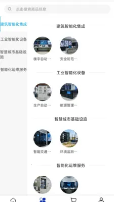 ������װ(���̹��߷���)v2.0 ��׿���ͼ1