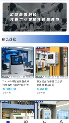 ������װ(���̹��߷���)v2.0 ��׿���ͼ0