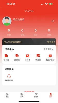 �㽭�����̳�(�����Ͻ���)v1.0.5 ��׿���ͼ0