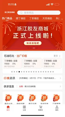 �㽭�����̳�(�����Ͻ���)v1.0.5 ��׿���ͼ2