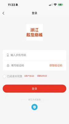 �㽭�����̳�(�����Ͻ���)v1.0.5 ��׿���ͼ1