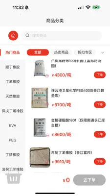 �㽭�����̳�(�����Ͻ���)v1.0.5 ��׿���ͼ3