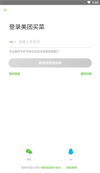 С����(���ʹ���ƽ̨)