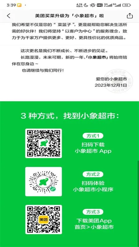 С����(���ʹ���ƽ̨)v7.4.0 ��Ѱ��ͼ2