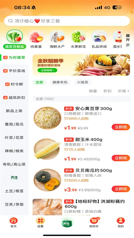 С����(���ʹ���ƽ̨)v7.4.0 ��Ѱ��ͼ1