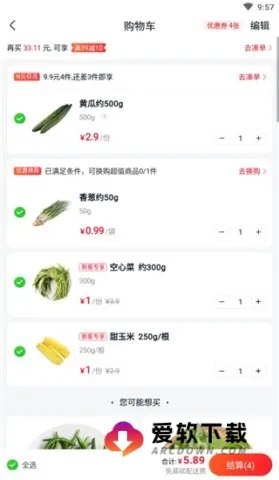 С����(���ʹ���ƽ̨)