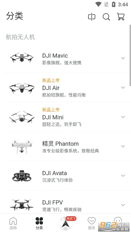 ���̳������ֻ���v7.9.2 �ֻ����ͼ3