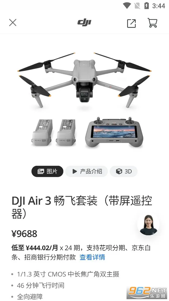 ���̳������ֻ���v7.9.2 �ֻ����ͼ0