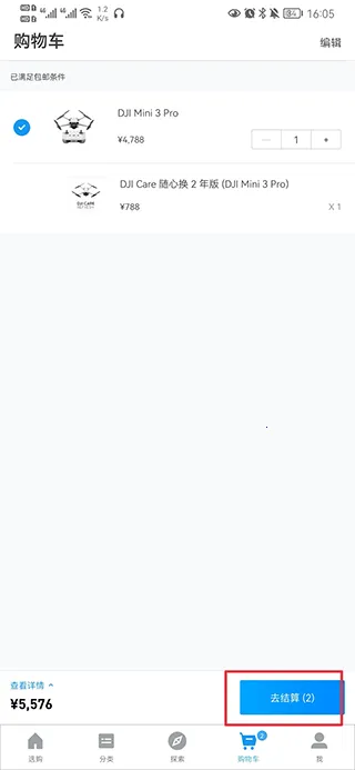 ���̳������ֻ���